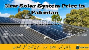 Read more about the article 3kW Solar System Price in Pakistan complete details