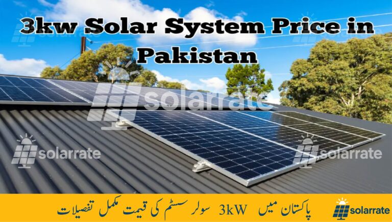 3kW Solar System Price in Pakistan