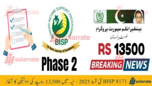 Read more about the article BISP 8171 Update for Layyah-Rs 13,500 Disbursement for Eligible Beneficiaries