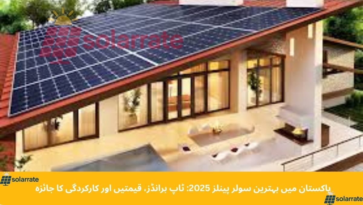 Read more about the article Top 10 Best Solar Panels in Pakistan – Top Brands & Prices
