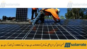 Read more about the article How Solar Energy Is Cutting Electricity Bills 2025 and Saving You $3,000+