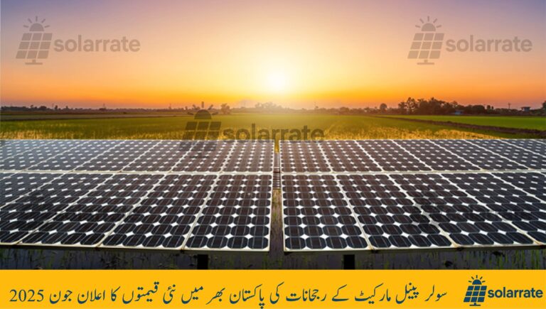 Solar Panel Market Trends