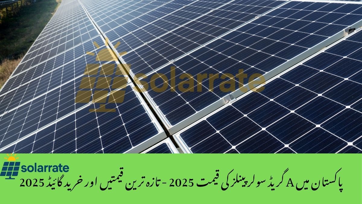 Read more about the article A Grade Solar Panels Price in Pakistan 2025 – Updated Rates & Buying Guide 2025