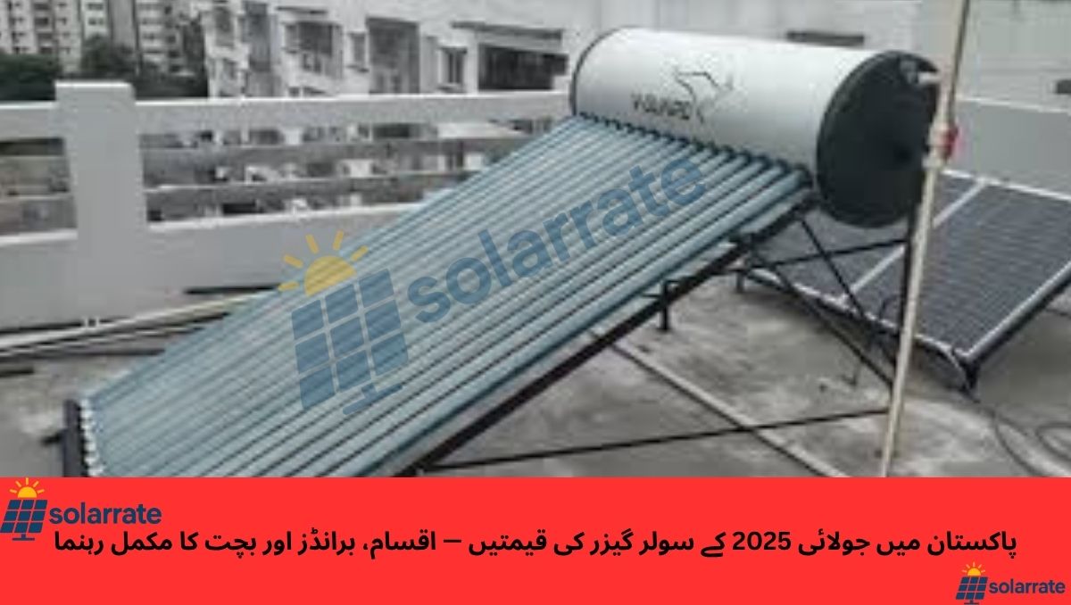 Read more about the article Solar Geyser Prices in Pakistan July 2025 – Compare Types, Brands & Savings